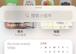 苹果桌面小组件如何更换照片