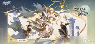 如何全面培养崩坏星穹铁道阿格莱雅