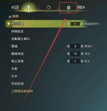 怪物猎人荒野捏脸代码如何使用
