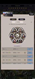 这就是江湖棍如何过横渊