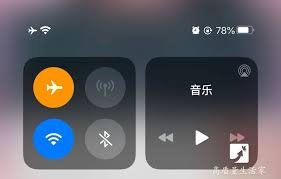 飞行模式下微信电话能打通吗