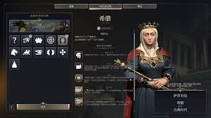 文明7希腊强度如何