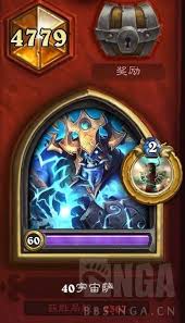 炉石传说标准模式电疗萨卡组代码是什么