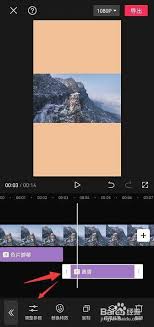 剪映如何设置赛博朋克特效
