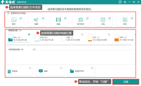 如何恢复电脑硬盘数据