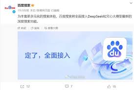 百度搜索引擎网址是什么