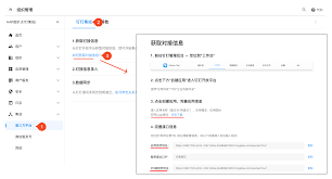 钉钉在公司中如何使用