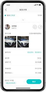 蔚来app如何写笔记