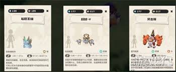 洛克王国中哪个世界种族值高