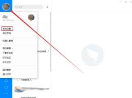 如何在钉钉屏蔽未知联系人消息