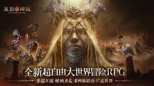 龙息神寂是滚服游戏吗