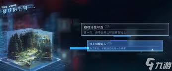 恋与深空祁煜信仰结局如何达成