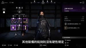 刺客信条影奈绪江武士刀Build怎么玩