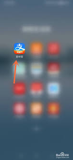 支付宝集五福历史记录在哪看