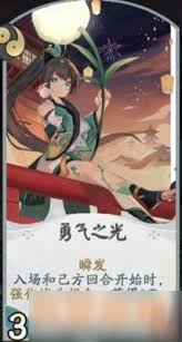 苍雾世界瑩草技能有哪些