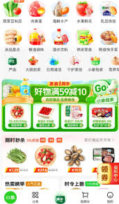 小象超市能不能退货
