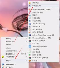 电脑睡眠快捷键怎么轻松设置和使用