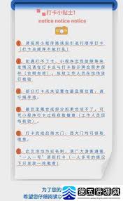 autodvr行车记录仪app如何看回放