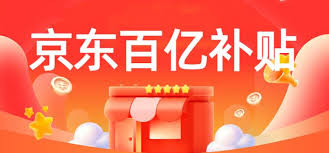 如何打开京东优品