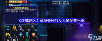 迷城陆区电麻丸有什么作用