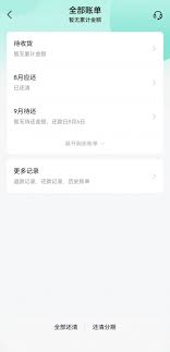 抖音付款后能否退款