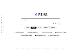 如何制作纳米ai搜索视频