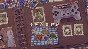 完美的一天郭毅线流程怎么玩