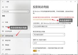 手机投屏是否需要wifi