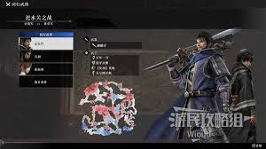 真三国无双：起源Demo流程怎么玩