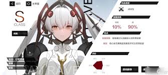 战双帕弥什巴斯隆如何获取