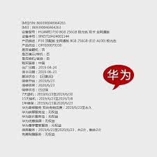 苹果序列号如何查询官网入口