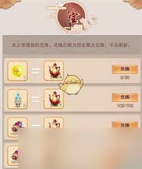 想不想修真天魂菊在哪张图刷