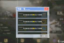 碧蓝航线天使之羽怎么获取