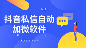抖音巧妙留微信号的技巧有哪些