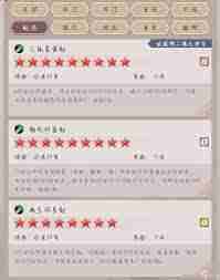 这就是江湖中后期剑是T0职业吗