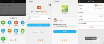 爱奇艺如何用小米账号登录