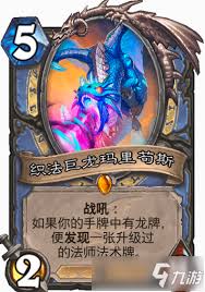 炉石传说织法者怎么深度解析