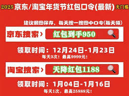 2025淘宝活动时间是什么时候
