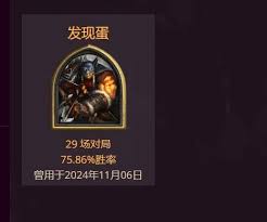 炉石传说星舰蛋蛋猎卡组代码是什么