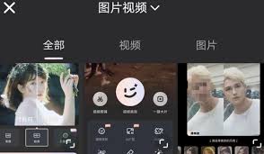 wink怎么修复画质