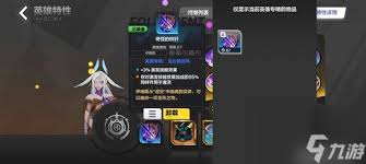 火炬之光2如何优化键位设置