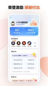 滴滴车主端如何切换界面