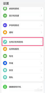 华为手机万能密码怎么解除锁屏