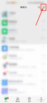 腾讯视频会员微信如何扫码登录