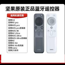 坚果遥控器如何调节音量