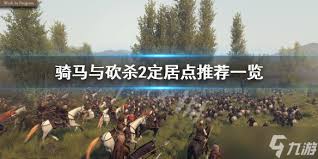 文明7定居点选位置要注意些什么