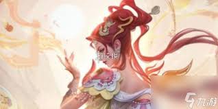 王者荣耀芈月瑰影绮梦皮肤多少钱