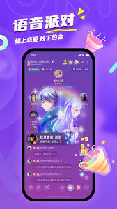 Uki派对聊天怎么用