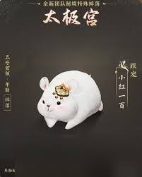 剑网3太极秘录版本赛季玩法奖励是什么