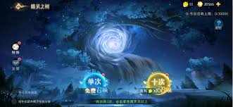 伊札之林新手怎么玩